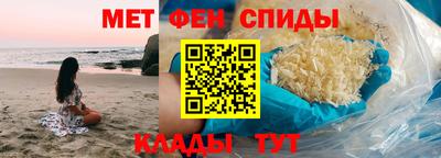 эйфоретик Волжский
