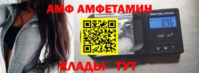 MESCALINE Волжск