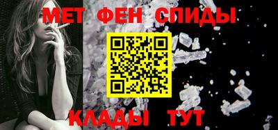 эйфоретик Волжский
