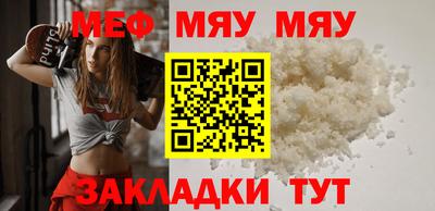 эйфоретик Волжский