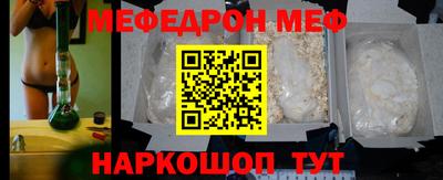 mdpv Волгодонск