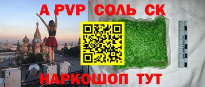 эйфоретик Волжский