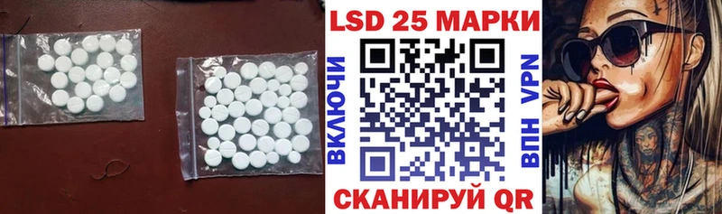 Лсд 25 экстази кислота  купить  цена  Знаменск 