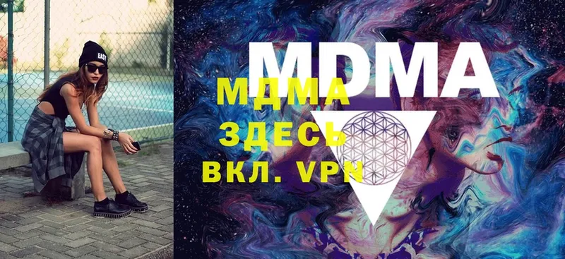 hydra ССЫЛКА  закладка  Знаменск  MDMA молли 