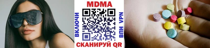 MDMA кристаллы  Знаменск 