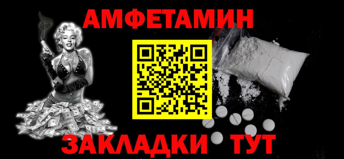 Первитин мет Знаменск