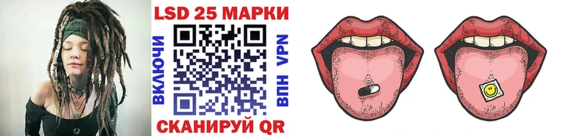 Марки 25I-NBOMe 1500мкг  Знаменск 