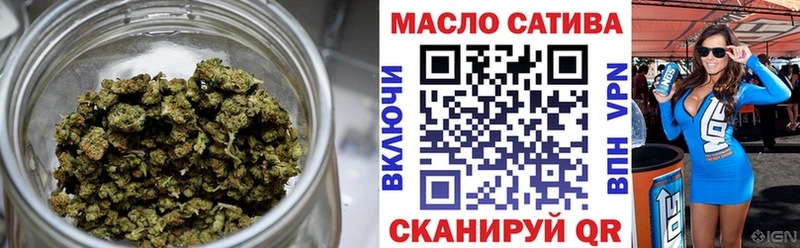 Дистиллят ТГК гашишное масло  Знаменск 